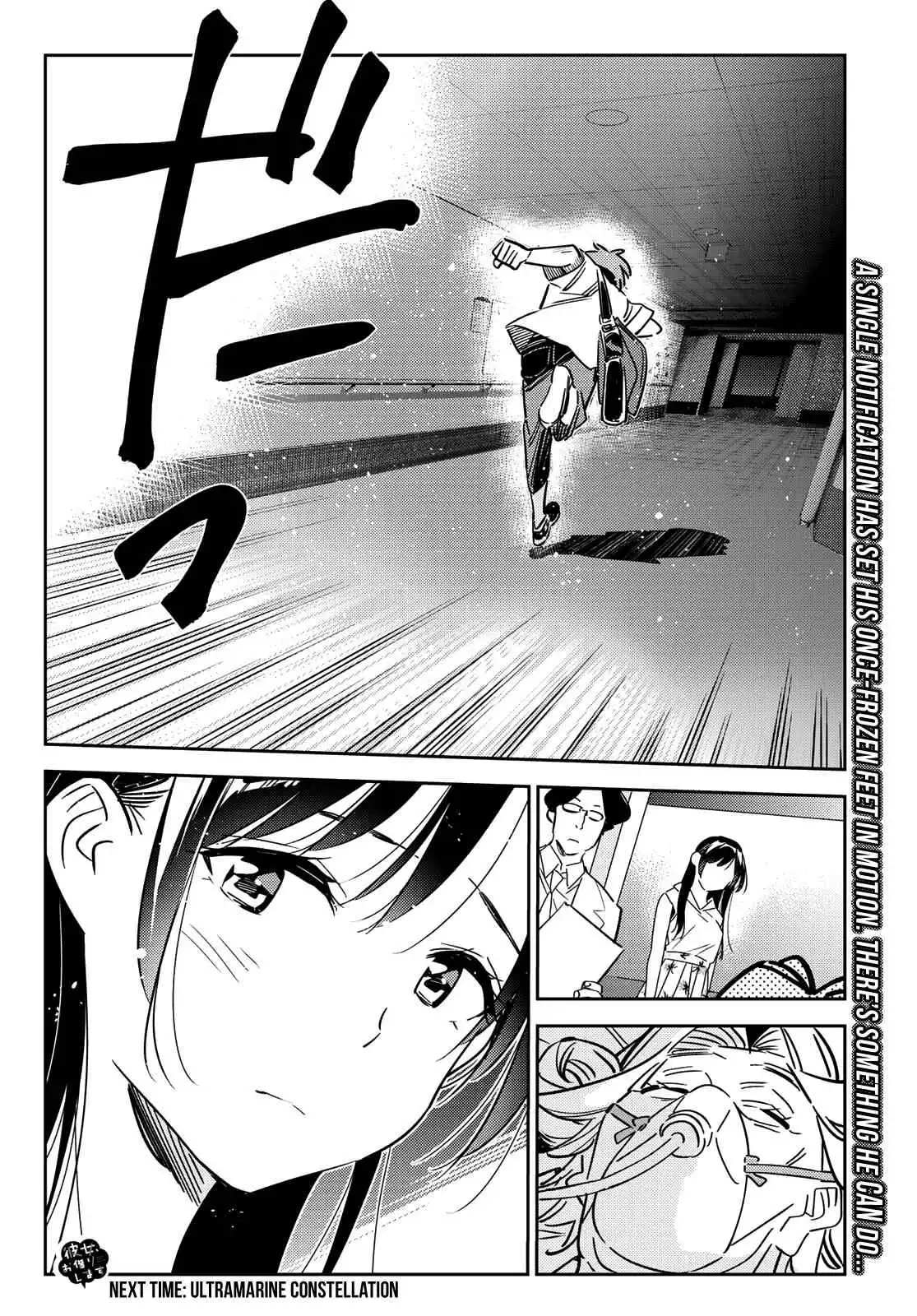 Kanojo, Okarishimasu Chapter 148 20